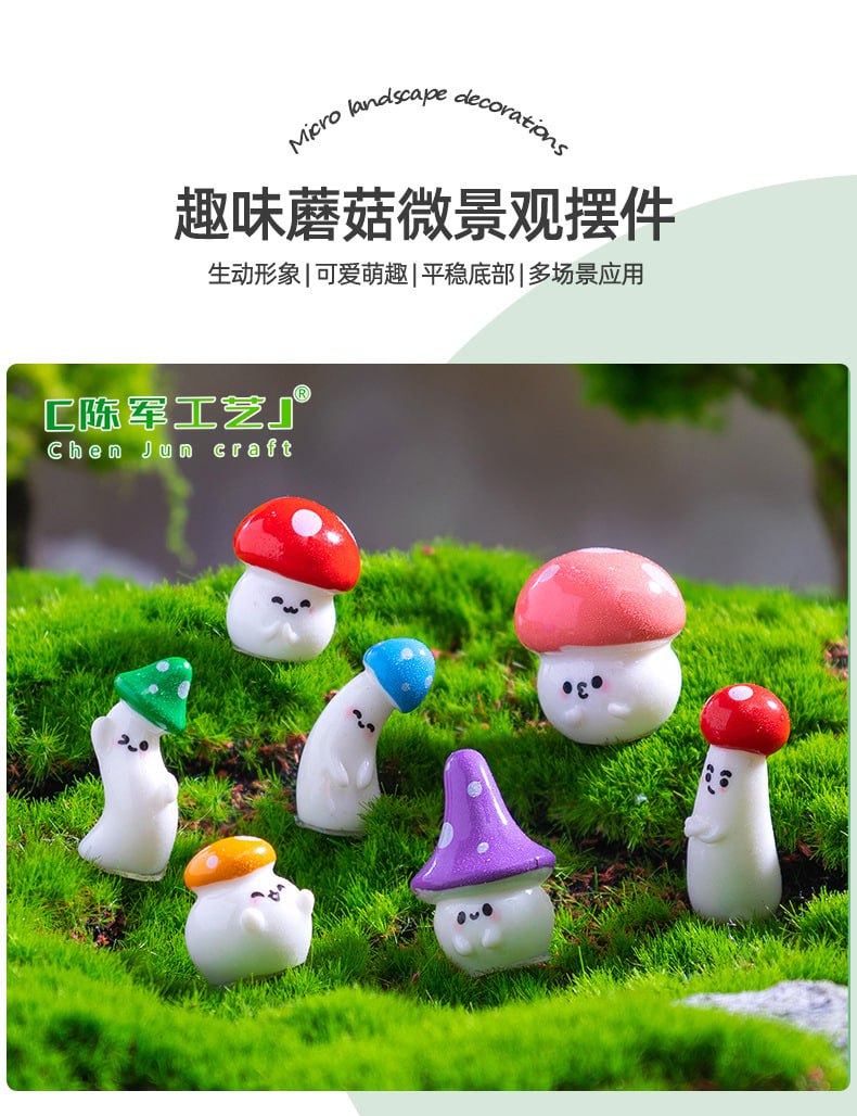 فیگور قارچ رنگی