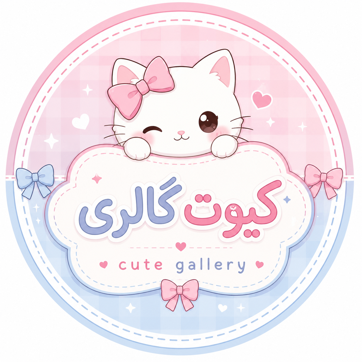 کیوت گالری